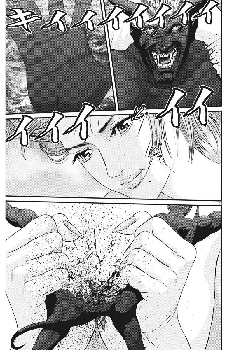 GIGANT Chapter 78 page 12 - Chapter 78: Heroine