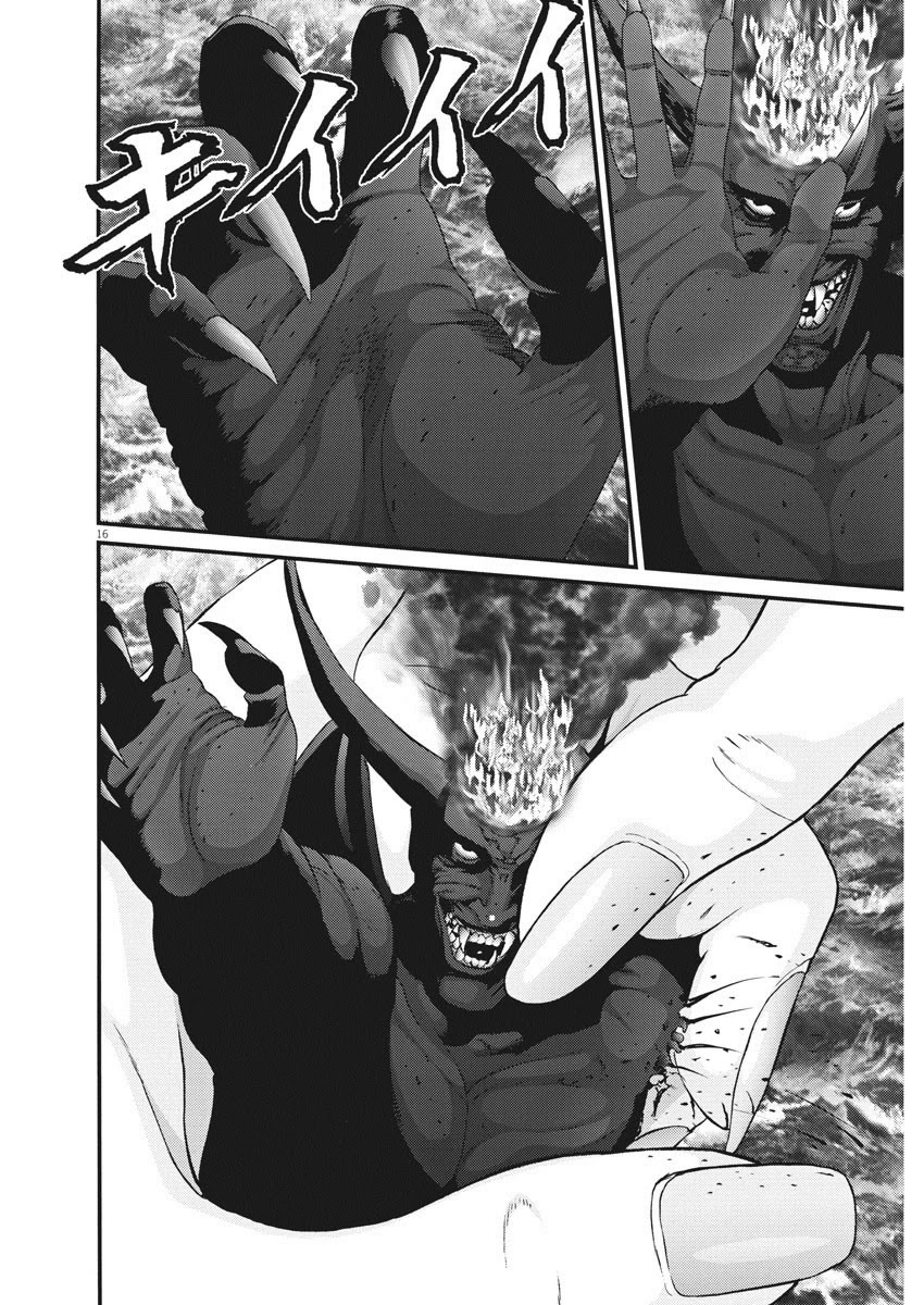 GIGANT Chapter 78 page 14 - Chapter 78: Heroine