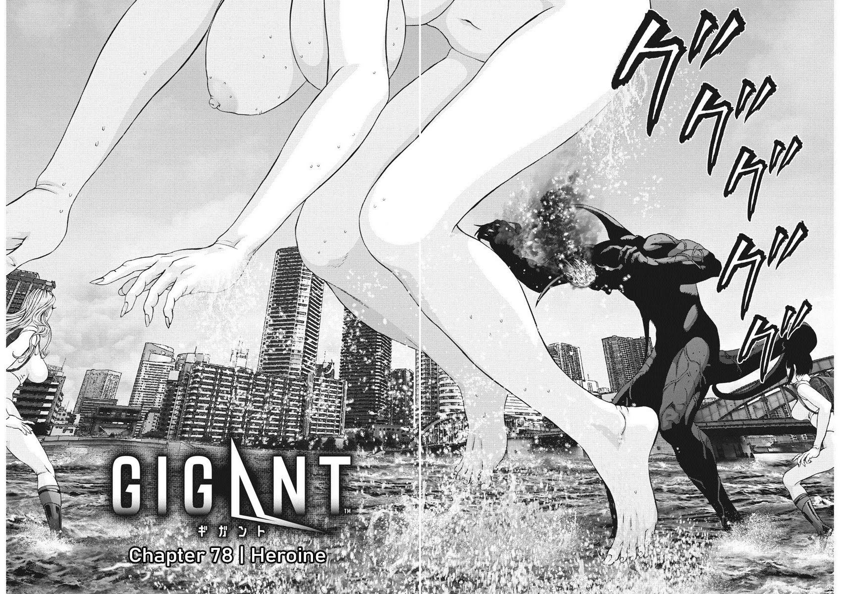 GIGANT Chapter 78 page 5 - Chapter 78: Heroine