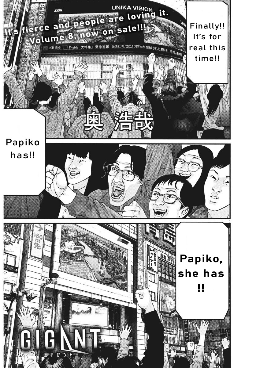 GIGANT Chapter 79 page 1 - Chapter 79: Up in the sky