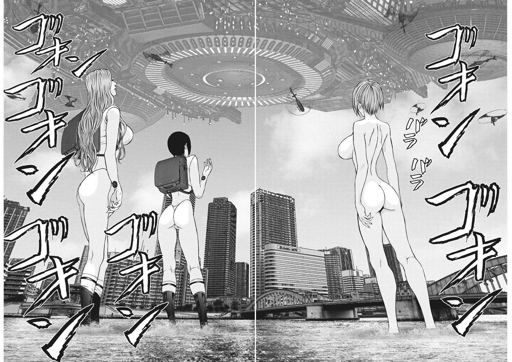GIGANT Chapter 79 page 14 - Chapter 79: Up in the sky
