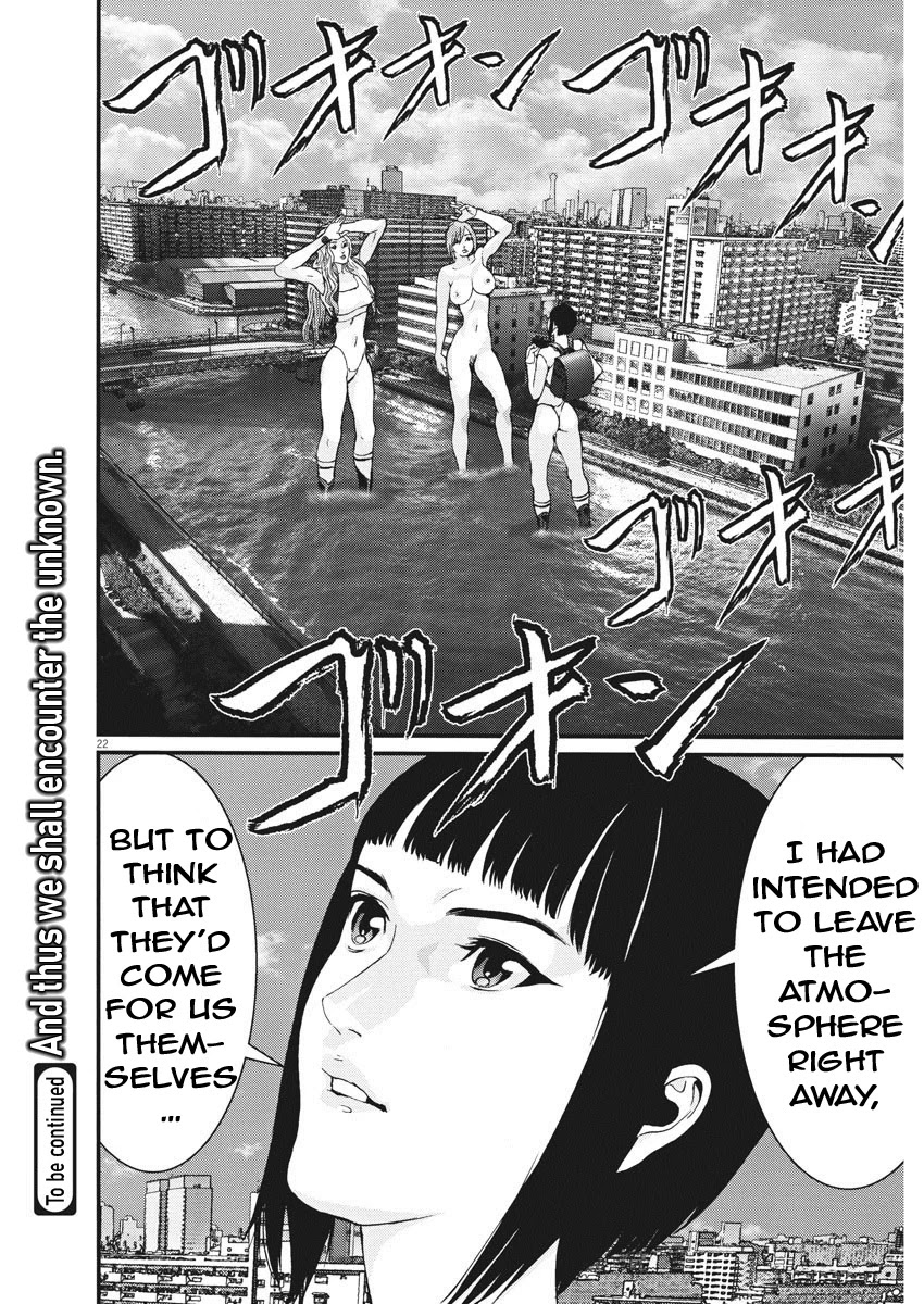GIGANT Chapter 79 page 16 - Chapter 79: Up in the sky