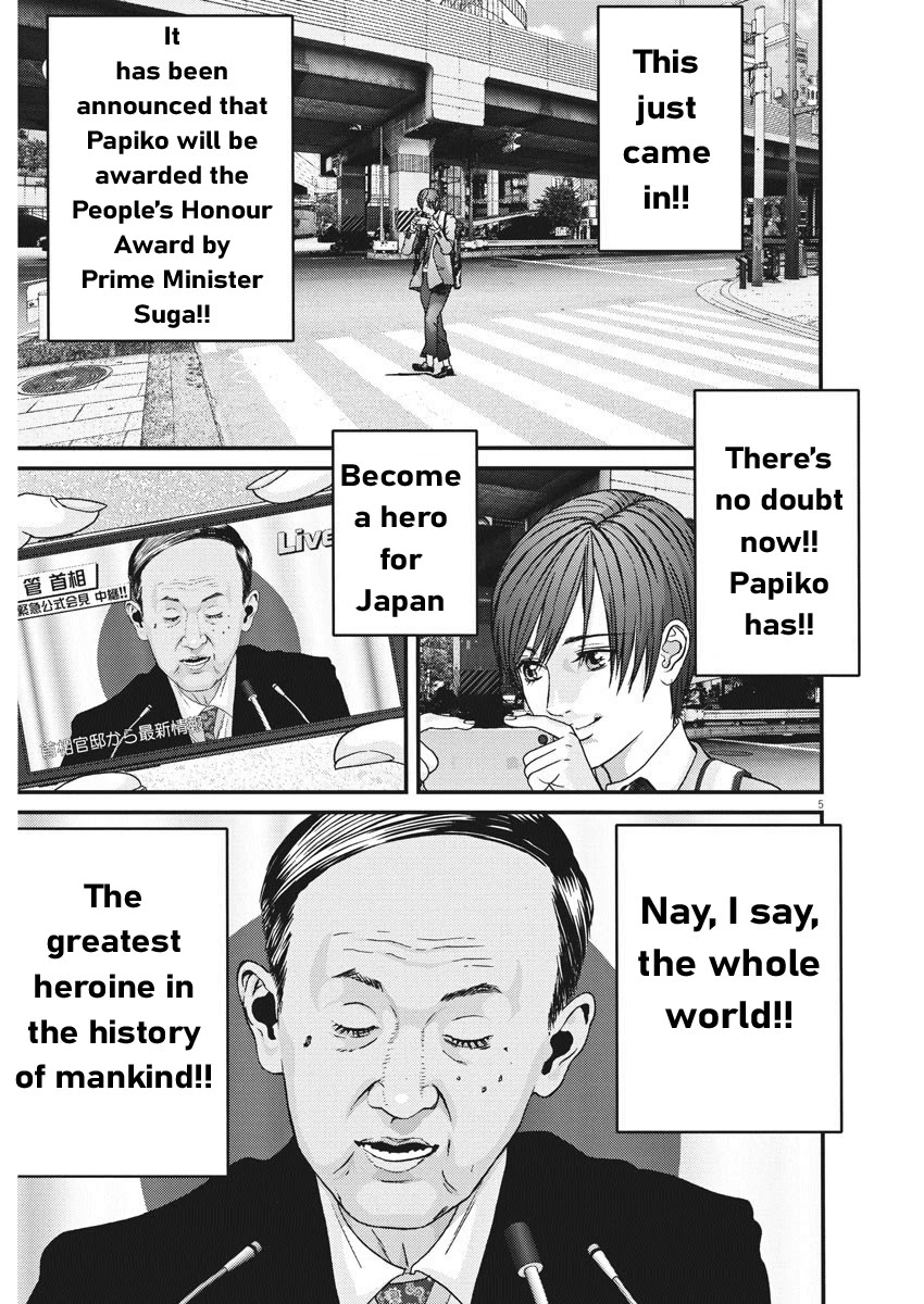 GIGANT Chapter 79 page 4 - Chapter 79: Up in the sky