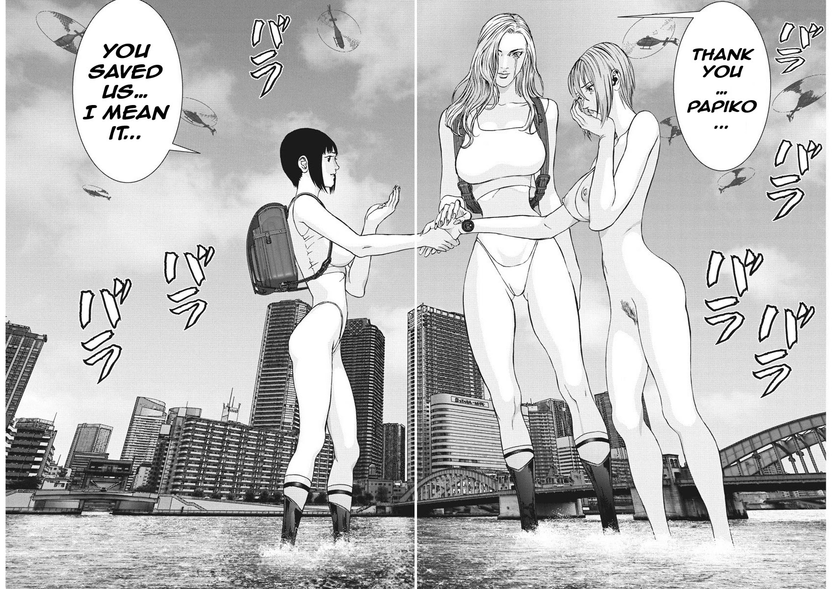 GIGANT Chapter 79 page 8 - Chapter 79: Up in the sky