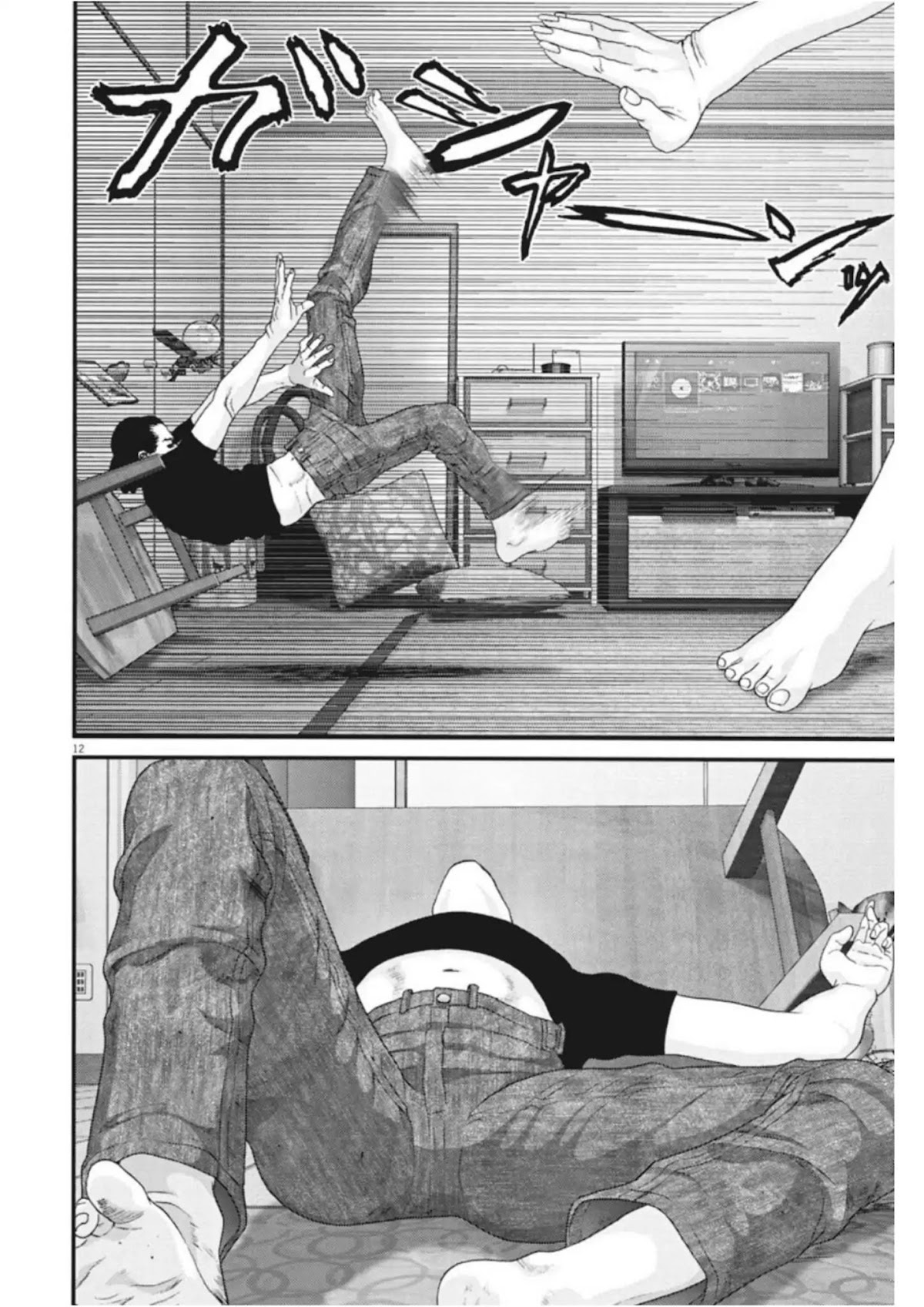 GIGANT Chapter 8 page 11 - Chapter 8