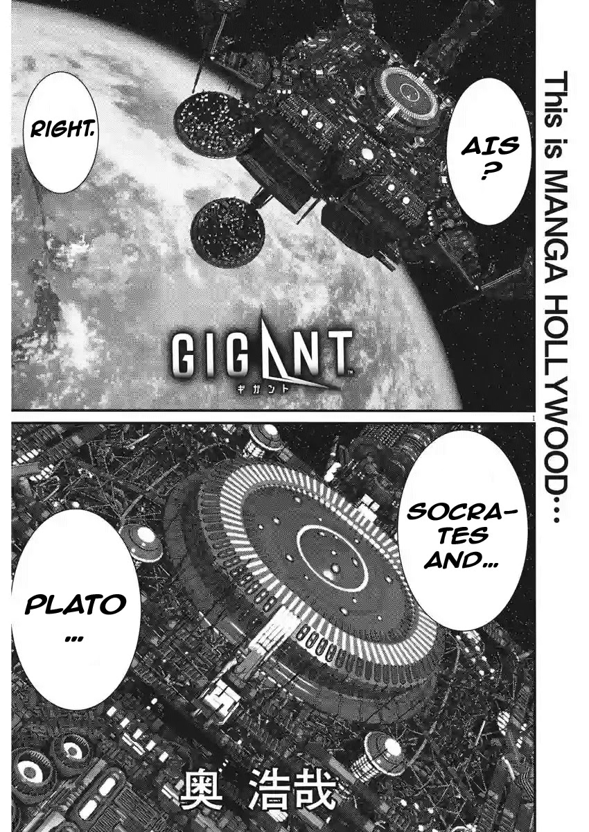 GIGANT Chapter 81 page 1 - Chapter 81: The fate of humanity