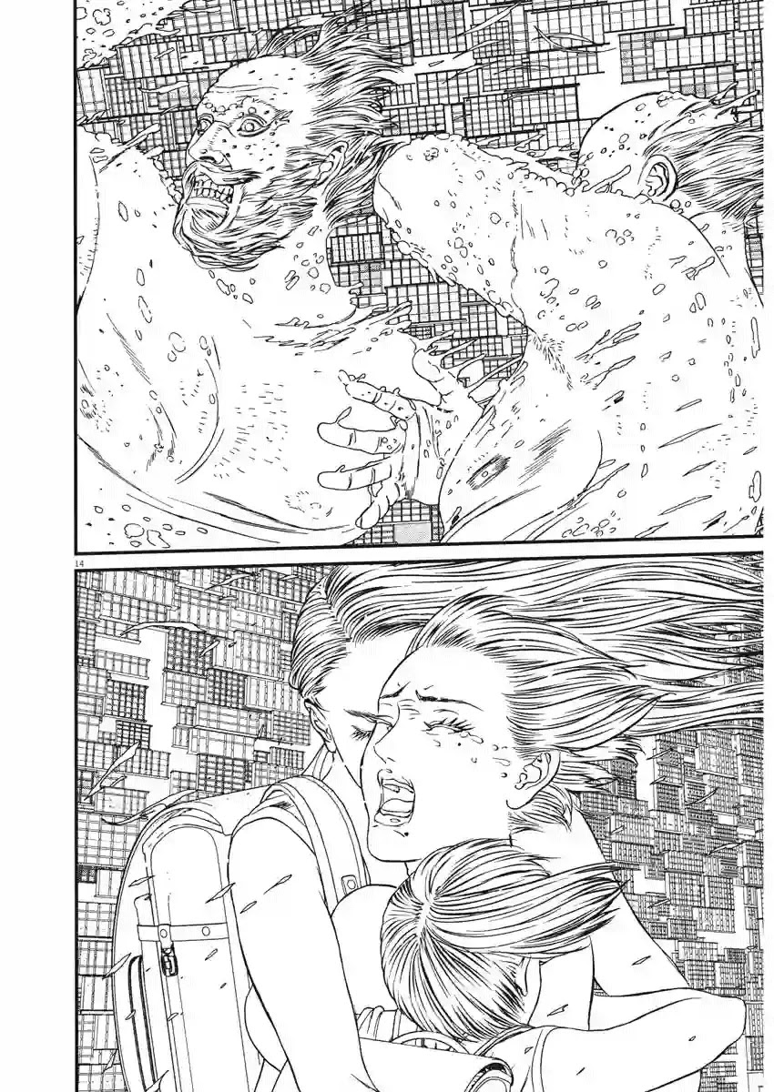 GIGANT Chapter 82 page 11 - Chapter 82: Blast wave