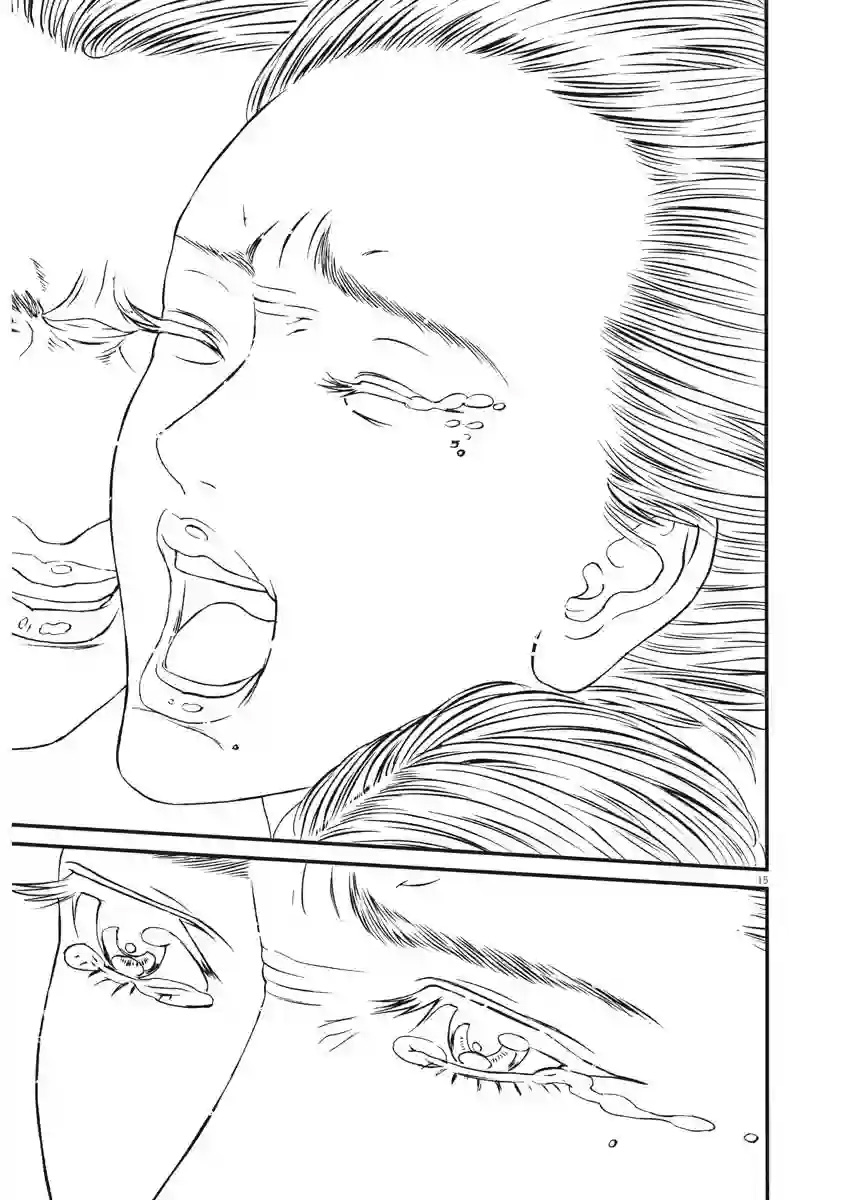 GIGANT Chapter 82 page 12 - Chapter 82: Blast wave