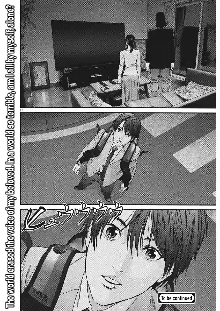 GIGANT Chapter 82 page 16 - Chapter 82: Blast wave