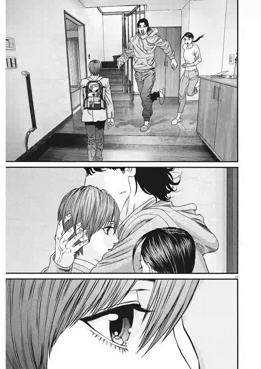GIGANT Chapter 83 page 15 - Chapter 83: News