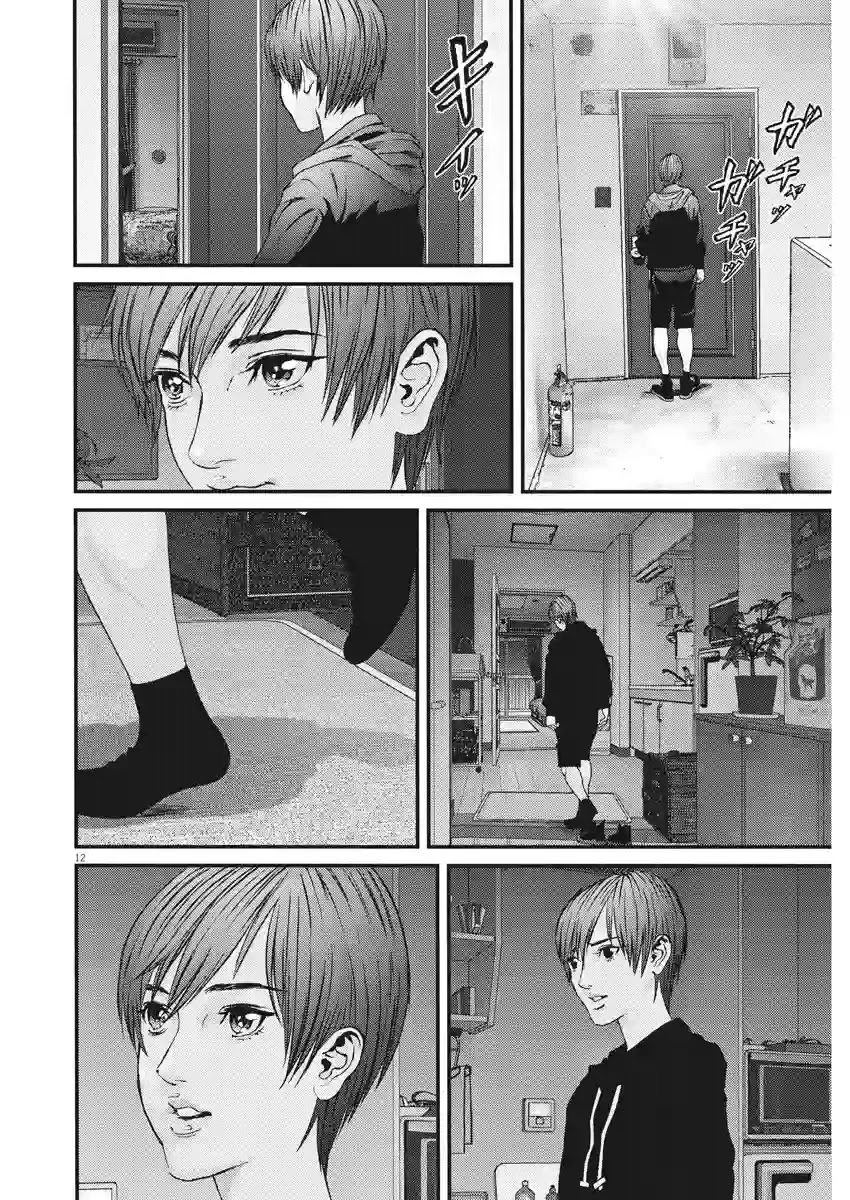 GIGANT Chapter 84 page 11 - Chapter 84: Memories