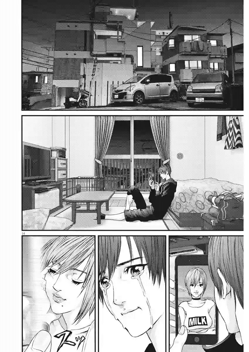 GIGANT Chapter 84 page 13 - Chapter 84: Memories