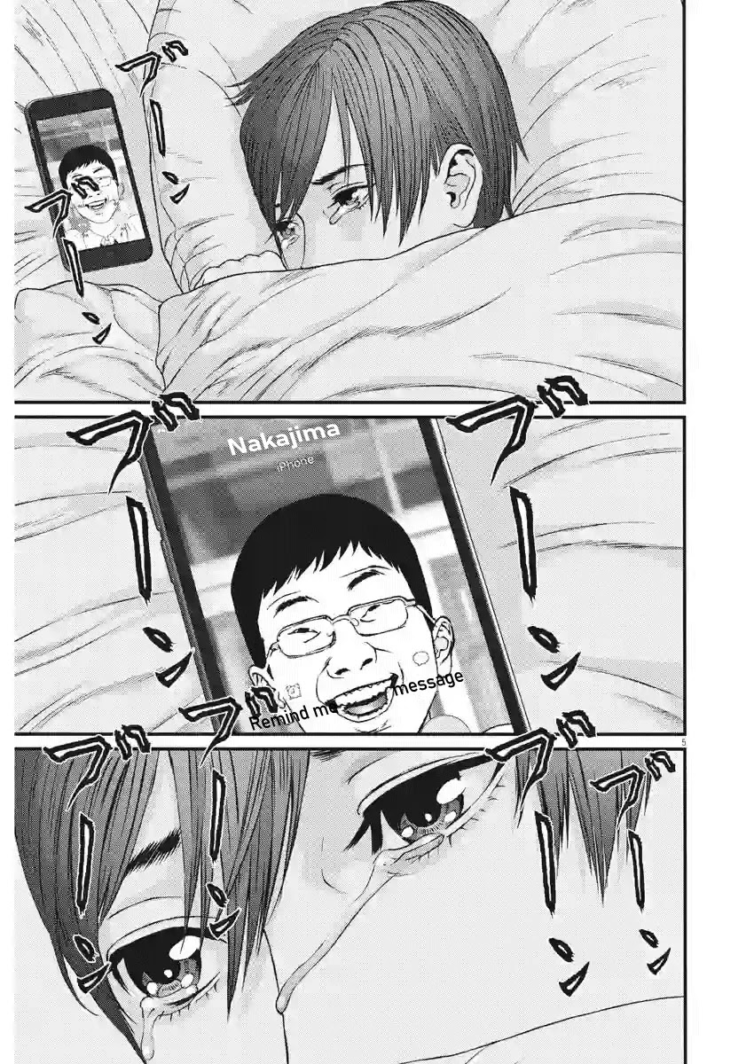 GIGANT Chapter 84 page 4 - Chapter 84: Memories