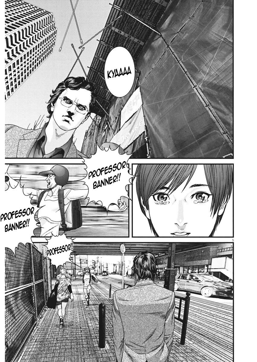 GIGANT Chapter 85 page 4 - Chapter 85: Woof !