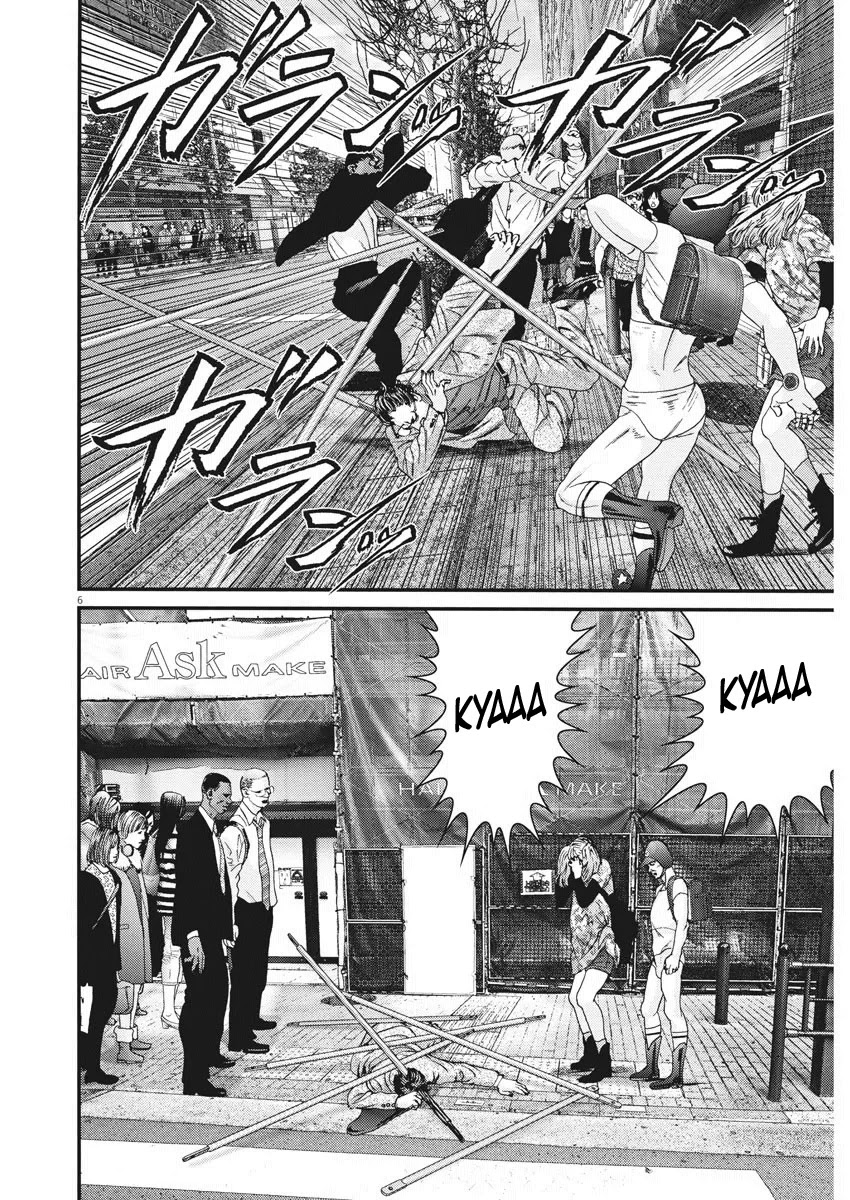 GIGANT Chapter 85 page 5 - Chapter 85: Woof !