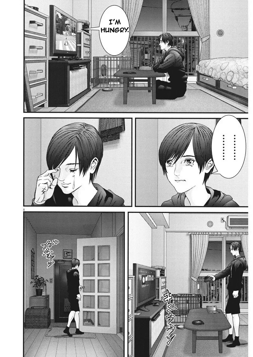 GIGANT Chapter 85 page 7 - Chapter 85: Woof !