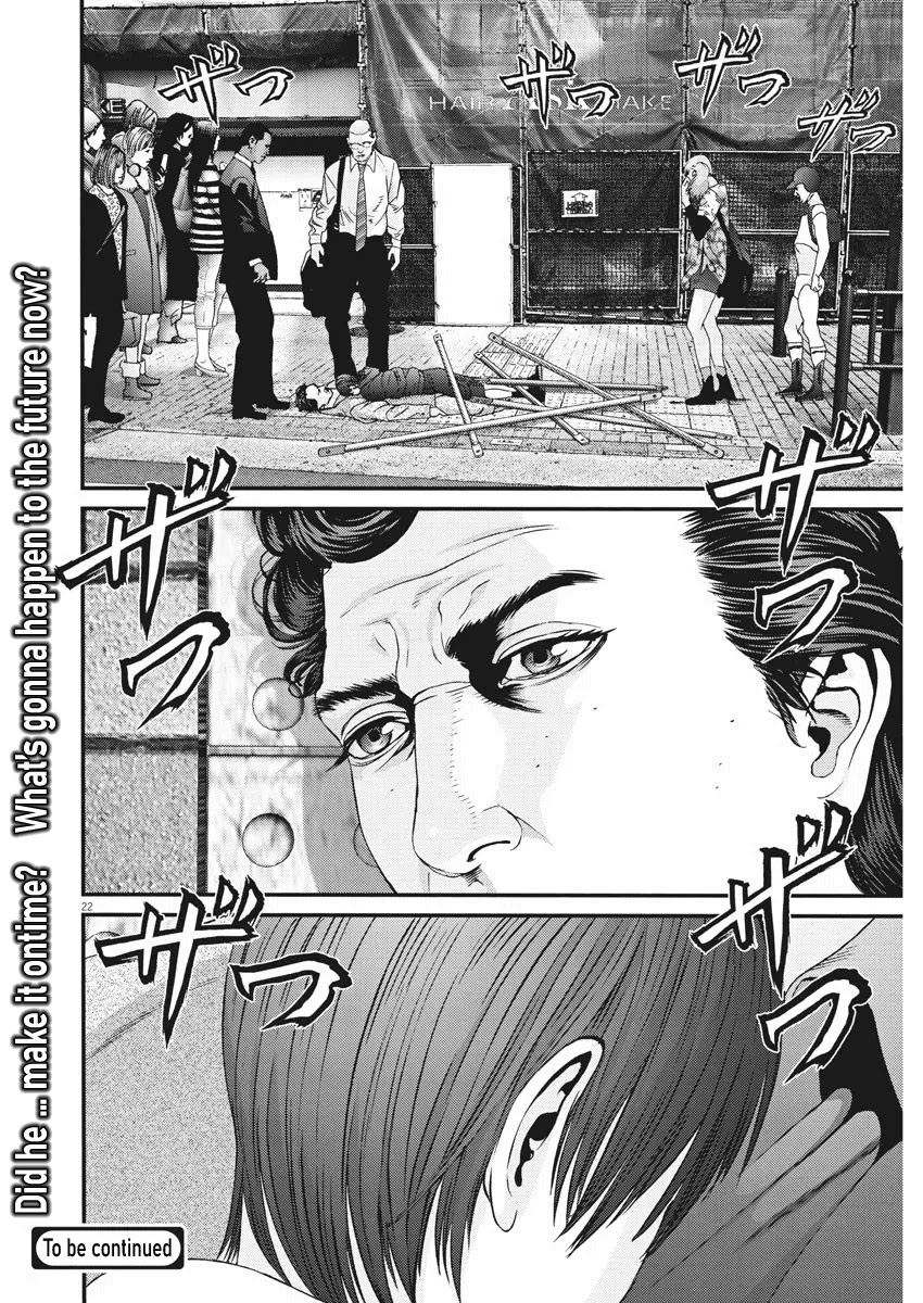 GIGANT Chapter 86 page 18 - Chapter 86: Promise III