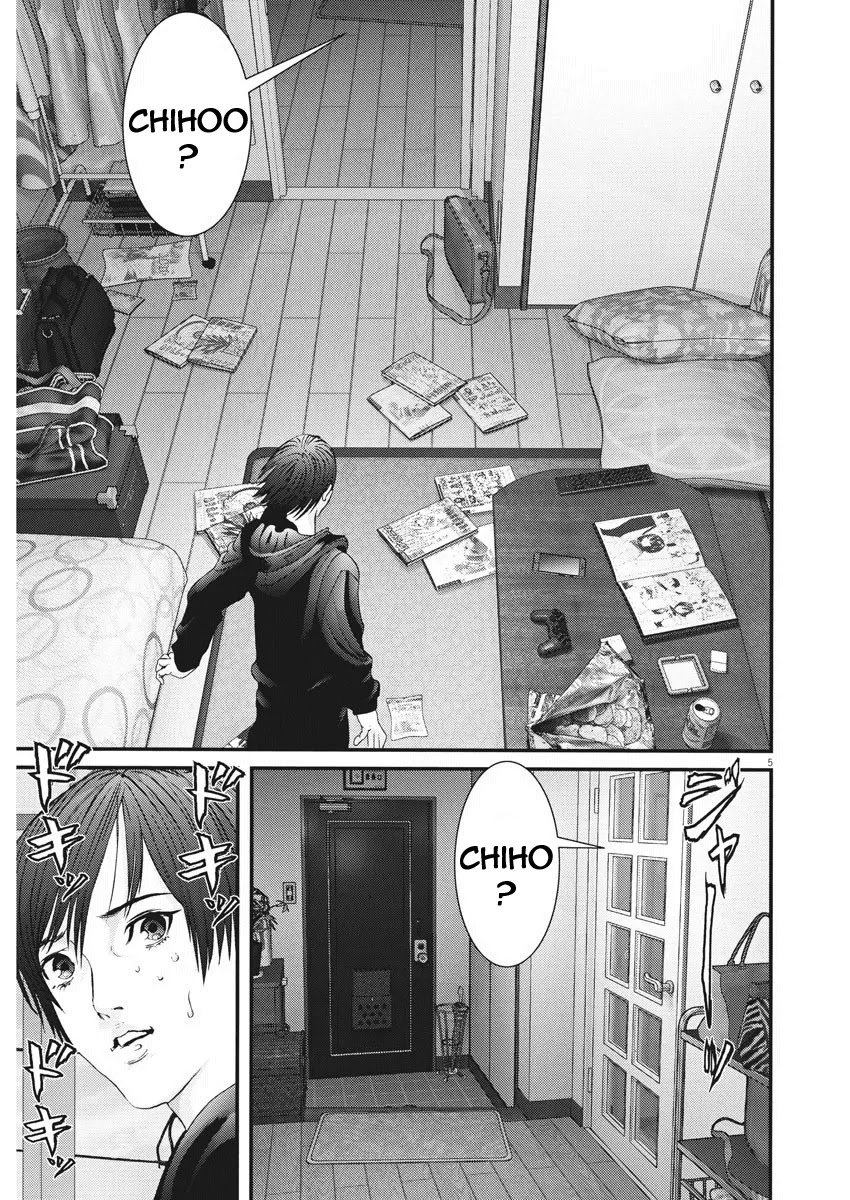 GIGANT Chapter 86 page 4 - Chapter 86: Promise III