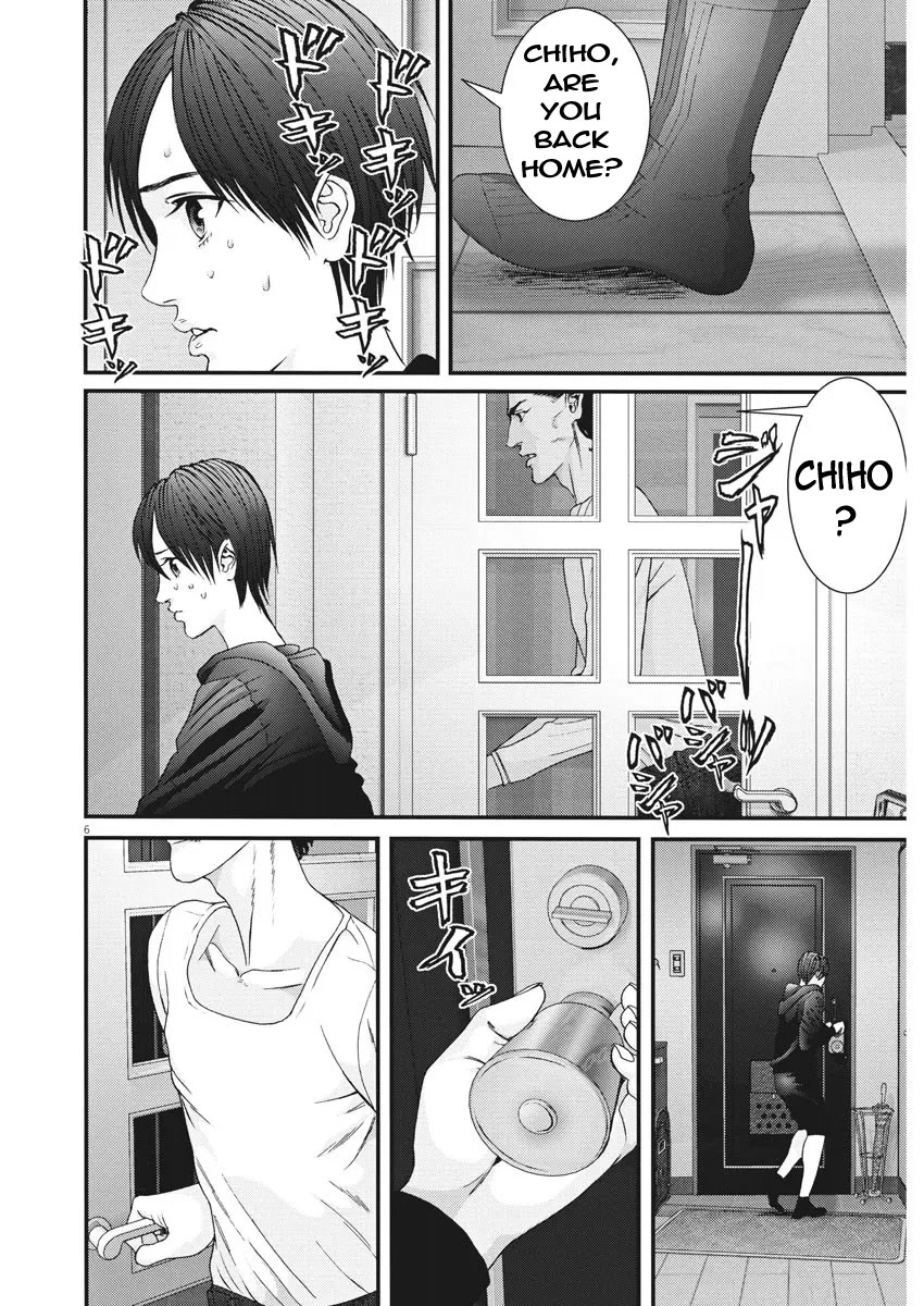 GIGANT Chapter 86 page 5 - Chapter 86: Promise III
