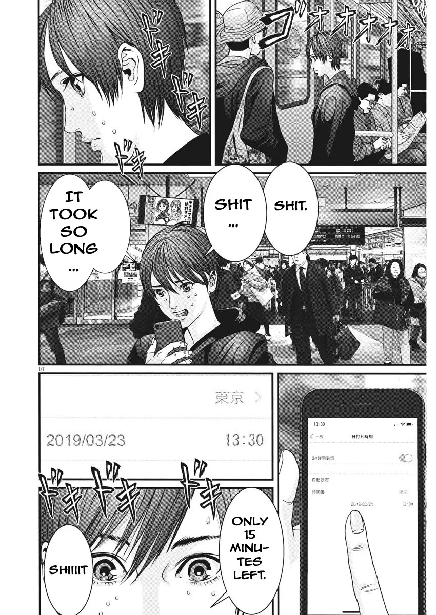 GIGANT Chapter 86 page 9 - Chapter 86: Promise III