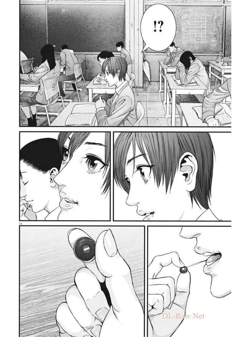 GIGANT Chapter 87 page 12 - Chapter 87: Change