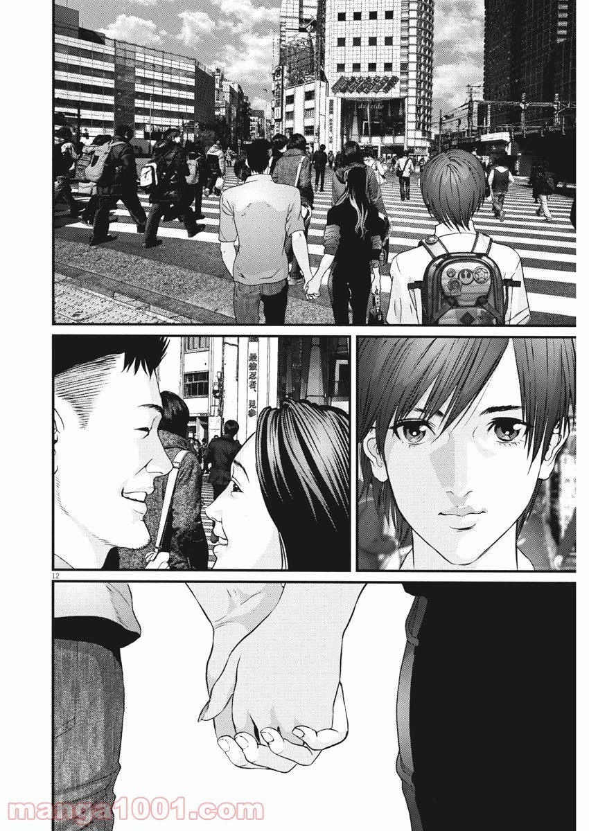 GIGANT Chapter 88 page 10 - Chapter 88: Dream