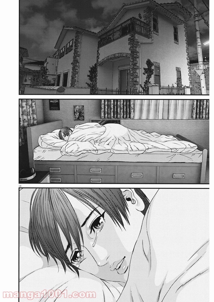 GIGANT Chapter 88 page 12 - Chapter 88: Dream