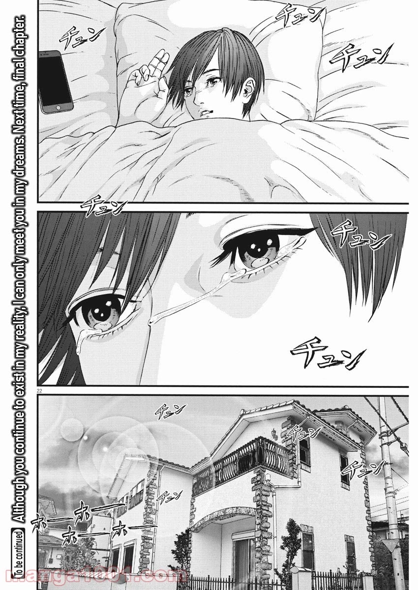 GIGANT Chapter 88 page 19 - Chapter 88: Dream