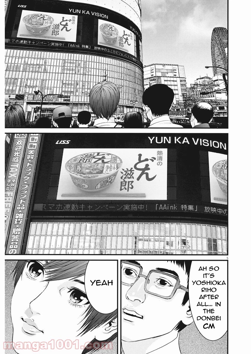 GIGANT Chapter 88 page 4 - Chapter 88: Dream