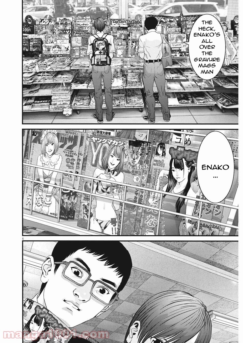 GIGANT Chapter 88 page 5 - Chapter 88: Dream