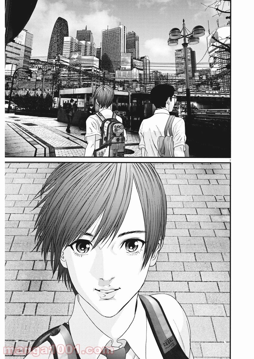 GIGANT Chapter 88 page 6 - Chapter 88: Dream