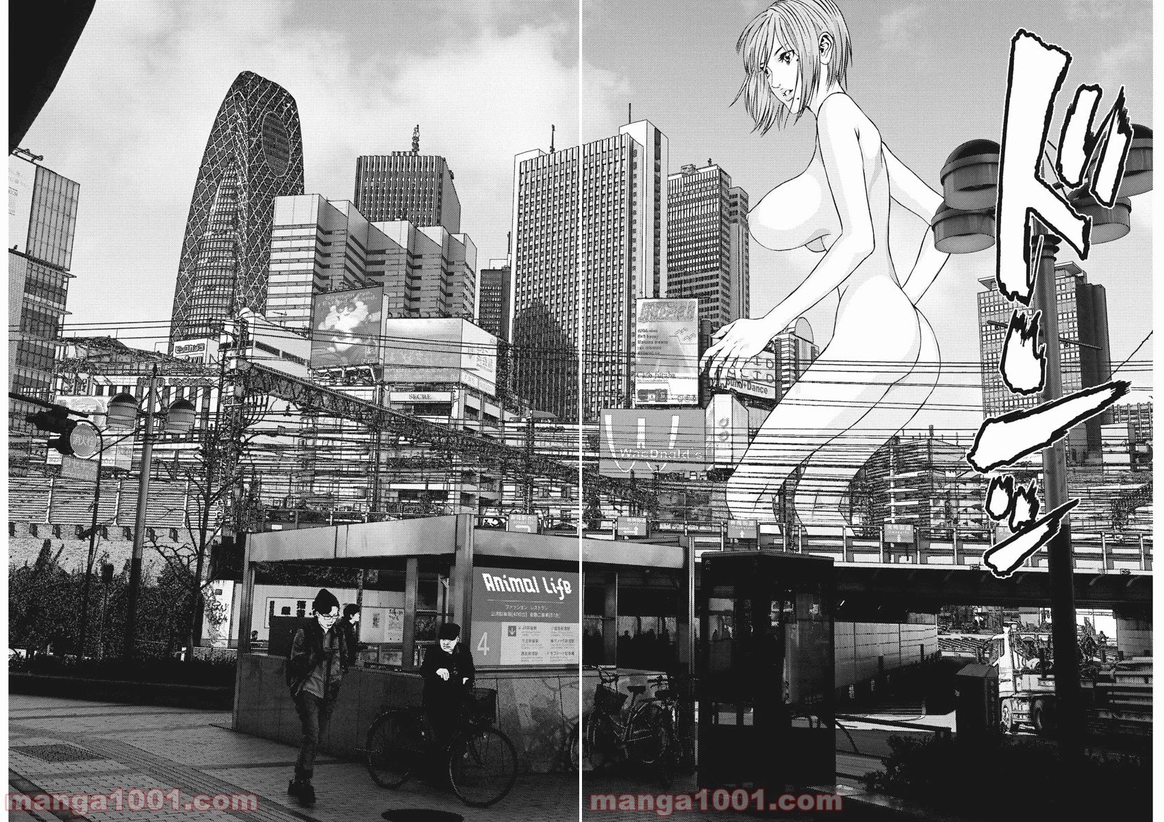 GIGANT Chapter 88 page 7 - Chapter 88: Dream