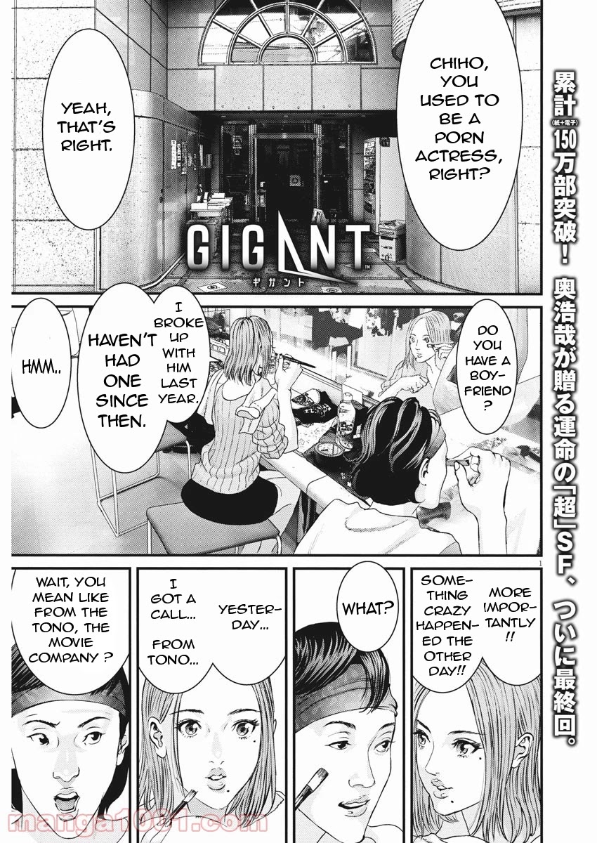 GIGANT Chapter 89 page 1 - Chapter 89: Movie [END]