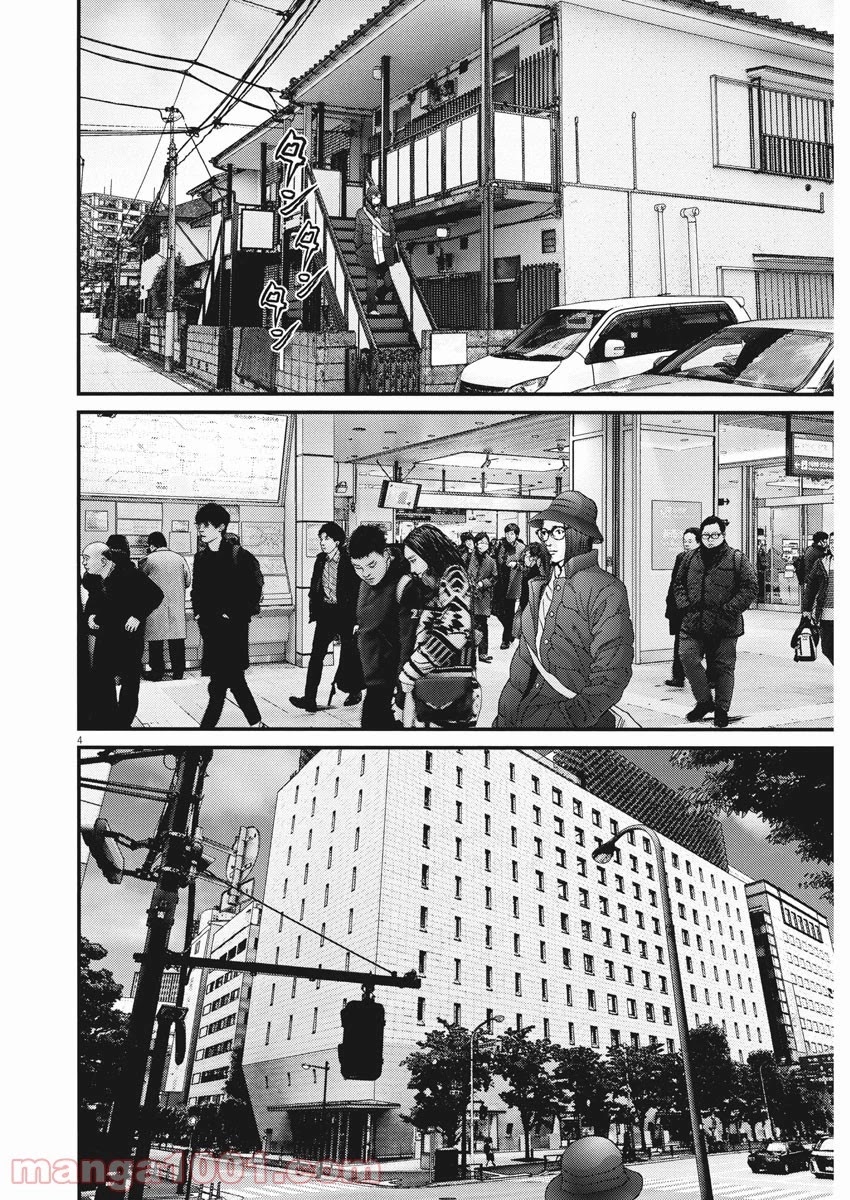 GIGANT Chapter 89 page 3 - Chapter 89: Movie [END]