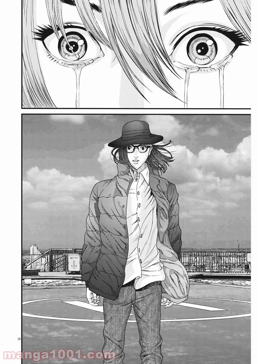 GIGANT Chapter 89 page 36 - Chapter 89: Movie [END]