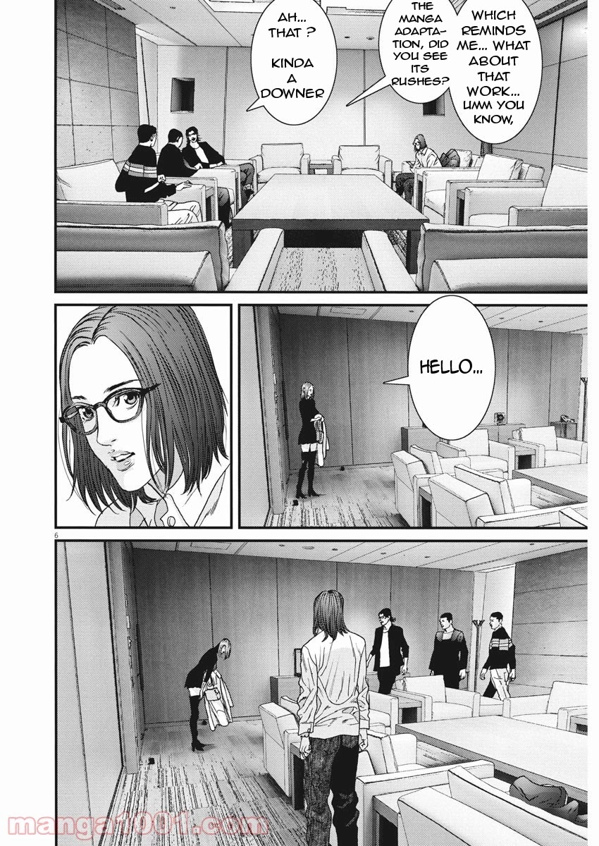 GIGANT Chapter 89 page 5 - Chapter 89: Movie [END]
