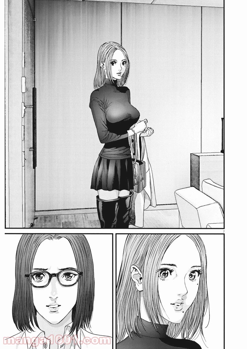 GIGANT Chapter 89 page 6 - Chapter 89: Movie [END]