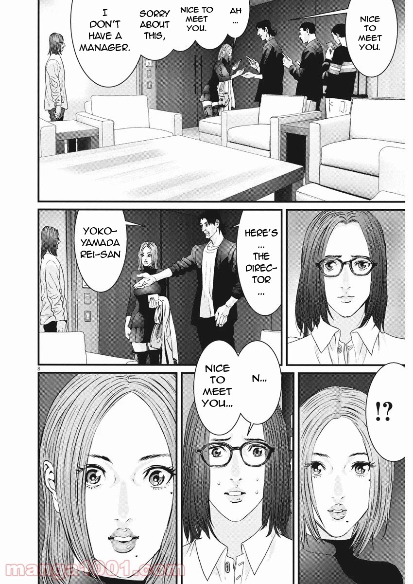 GIGANT Chapter 89 page 7 - Chapter 89: Movie [END]