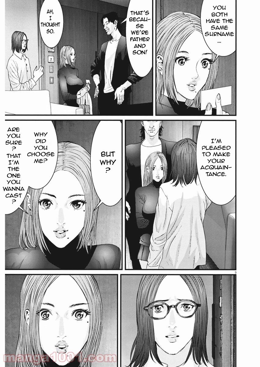 GIGANT Chapter 89 page 8 - Chapter 89: Movie [END]