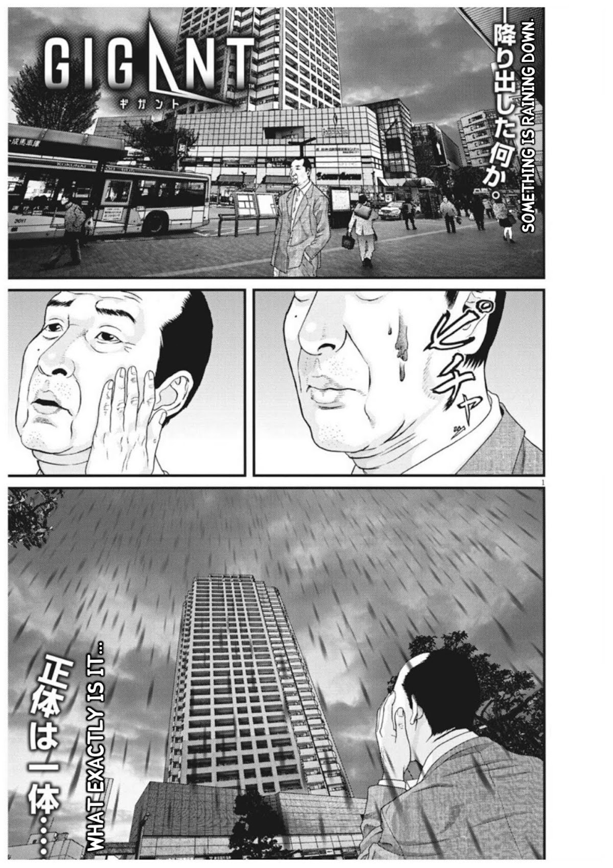 GIGANT Chapter 9 page 1 - Chapter 9