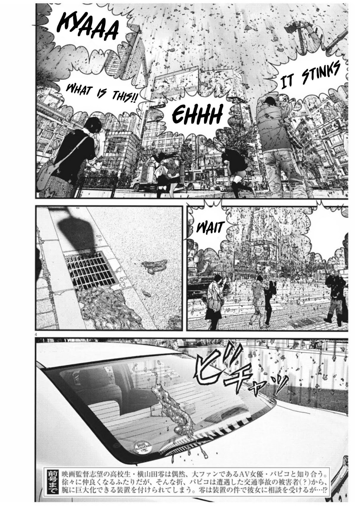 GIGANT Chapter 9 page 3 - Chapter 9