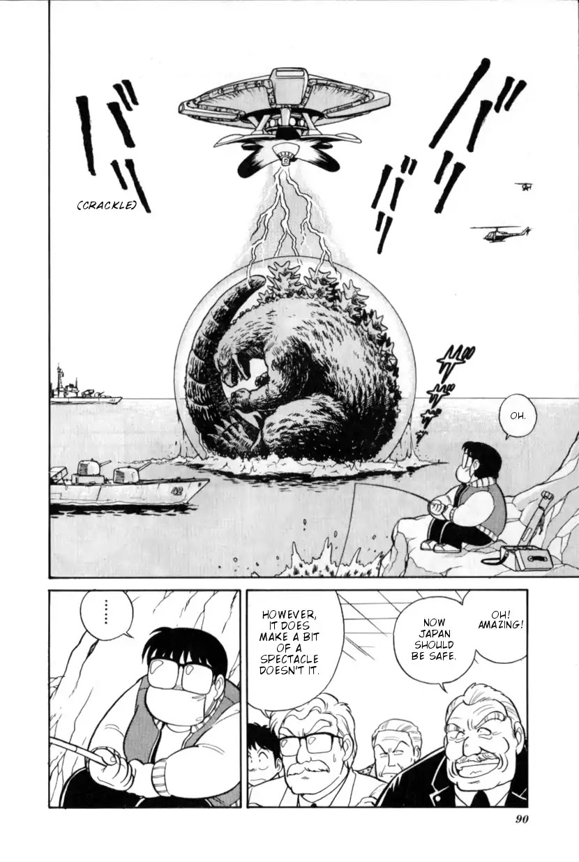 Gigantis the Fire Comic Chapter 1 page 10 - Chapter 1: Miss Kano's Disgrace