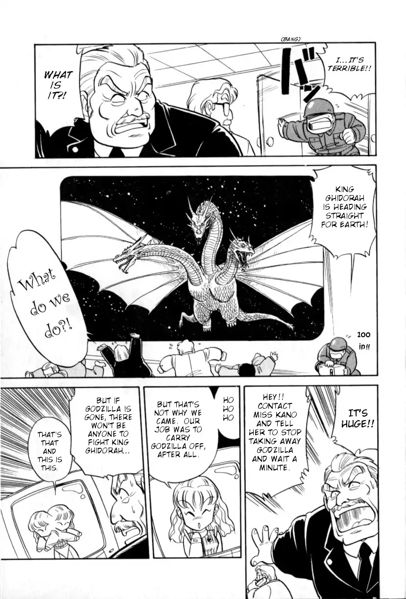 Gigantis the Fire Comic Chapter 1 page 11 - Chapter 1: Miss Kano's Disgrace