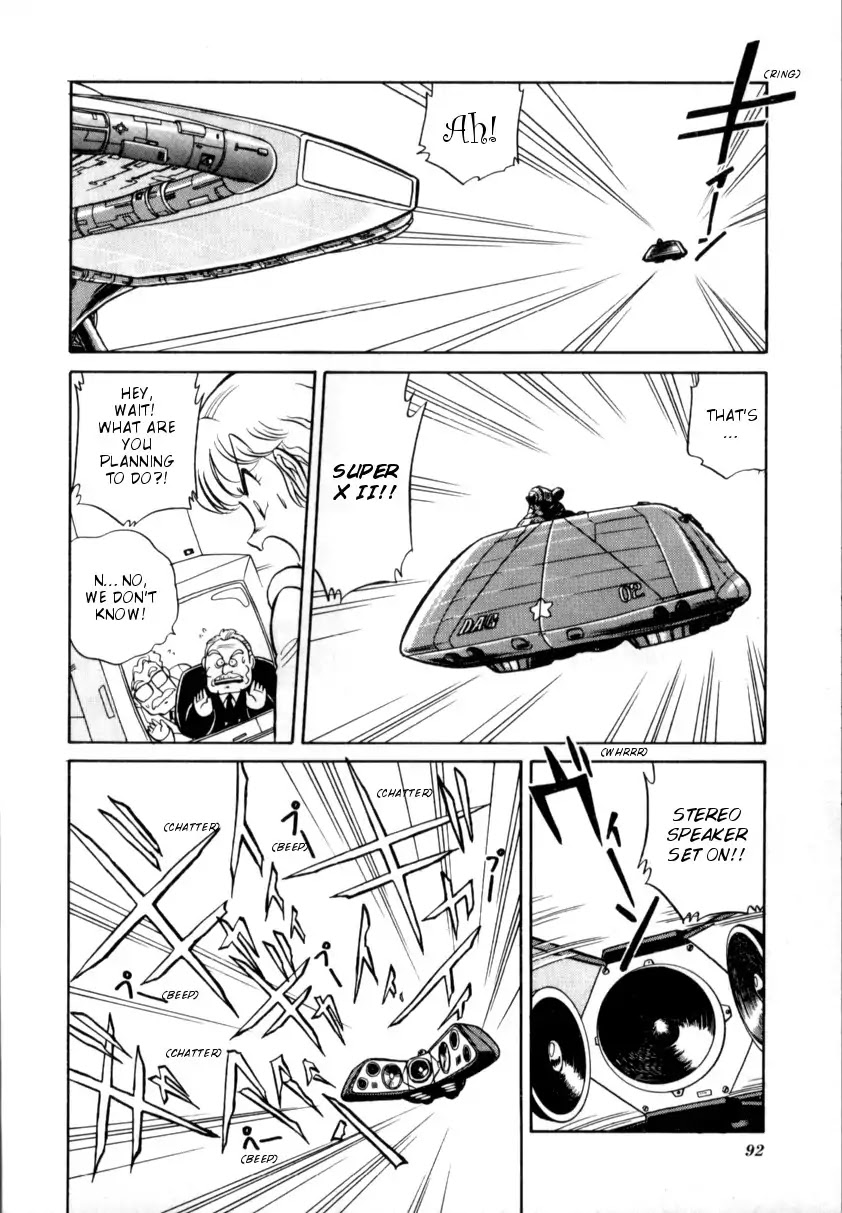 Gigantis the Fire Comic Chapter 1 page 12 - Chapter 1: Miss Kano's Disgrace