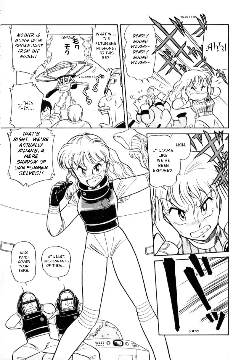 Gigantis the Fire Comic Chapter 1 page 13 - Chapter 1: Miss Kano's Disgrace
