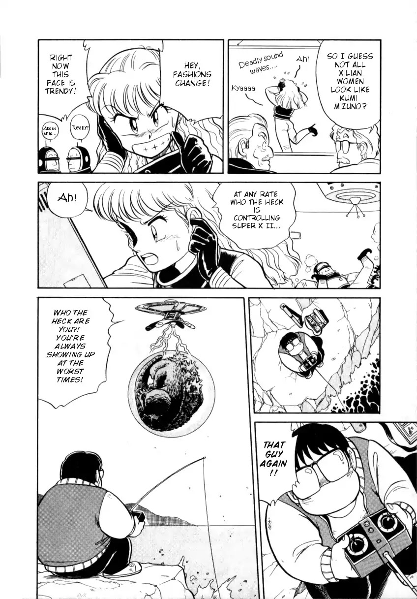Gigantis the Fire Comic Chapter 1 page 14 - Chapter 1: Miss Kano's Disgrace