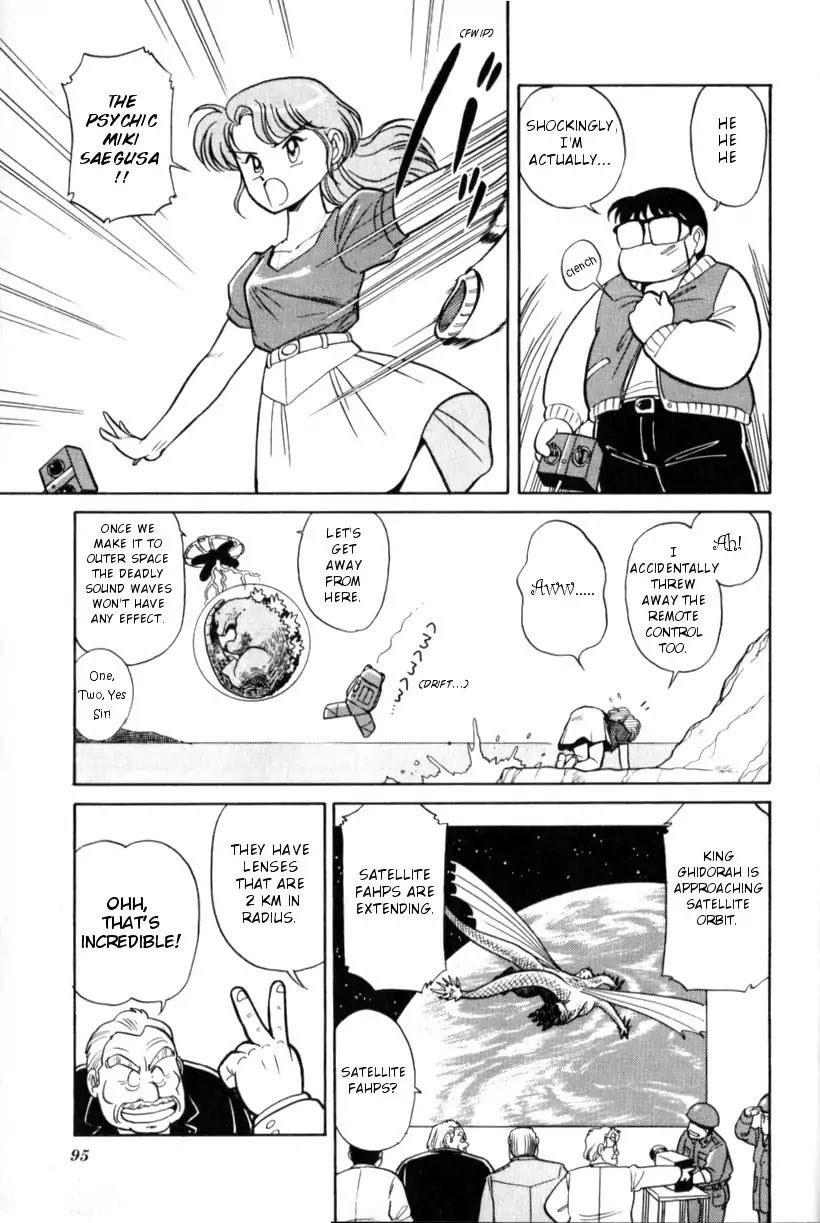 Gigantis the Fire Comic Chapter 1 page 15 - Chapter 1: Miss Kano's Disgrace