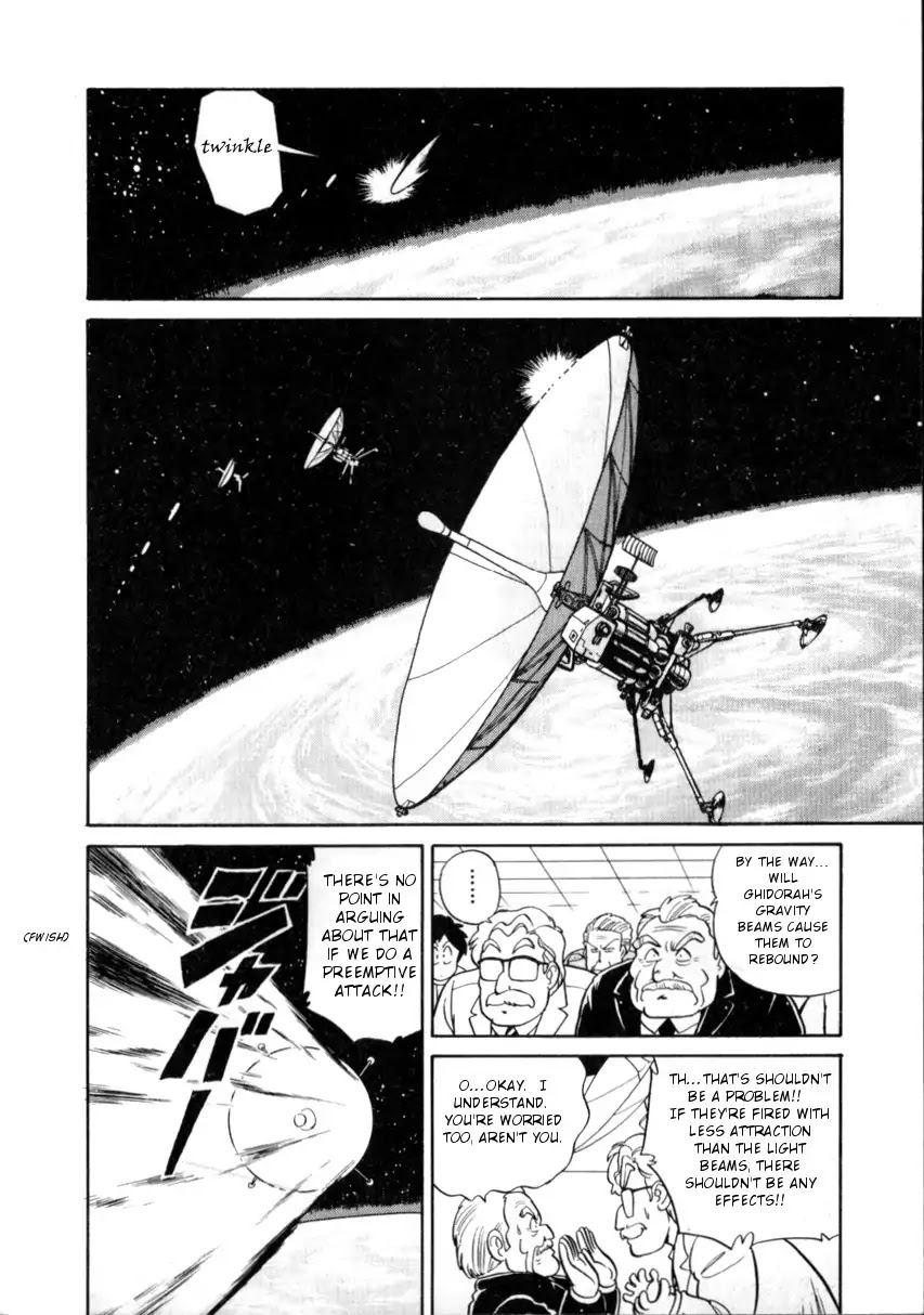 Gigantis the Fire Comic Chapter 1 page 16 - Chapter 1: Miss Kano's Disgrace