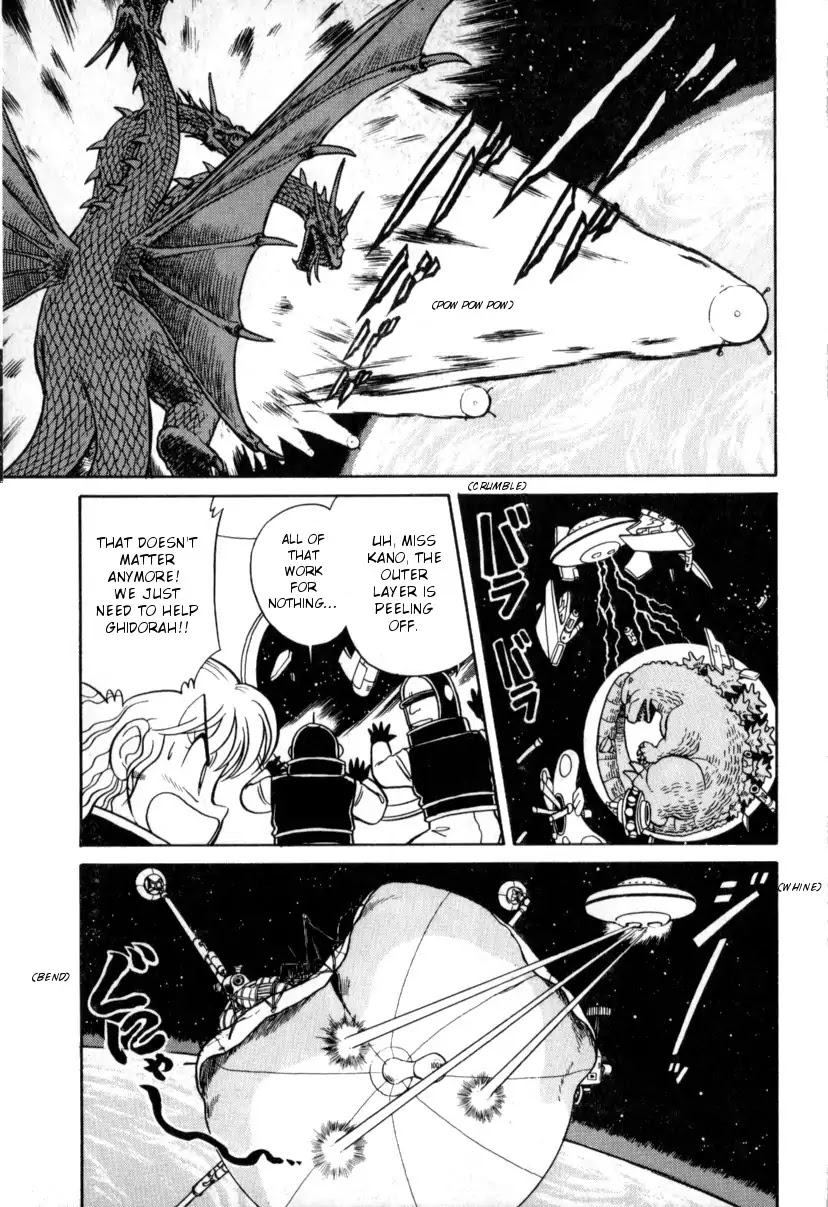 Gigantis the Fire Comic Chapter 1 page 17 - Chapter 1: Miss Kano's Disgrace
