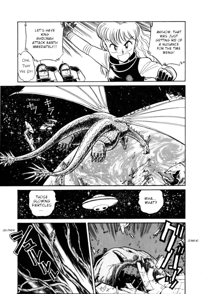 Gigantis the Fire Comic Chapter 1 page 19 - Chapter 1: Miss Kano's Disgrace
